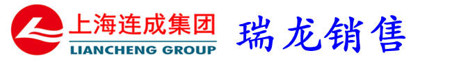 苏州瑞龙环保科技有限公司—上海连成水泵销售商！