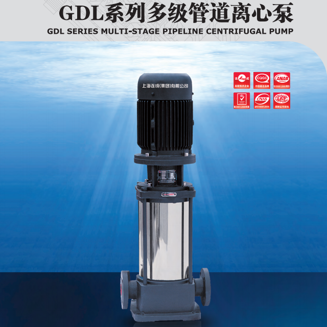 GDL系列立式多级管道离心泵